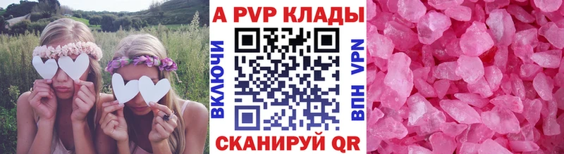 Купить ГАШ Псилоцибиновые грибы Меф COCAIN Спас-Деменск