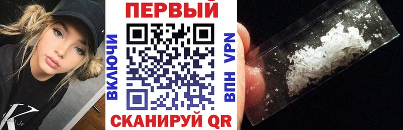 Купить закладки  Спас-Деменск  АМФ Розовый 
