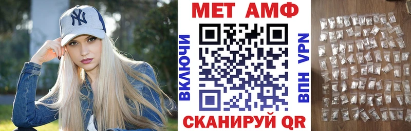 Amphetamine Premium Спас-Деменск