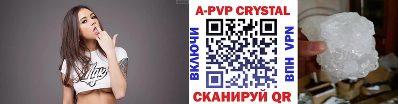 A PVP Соль  Купить  Спас-Деменск 