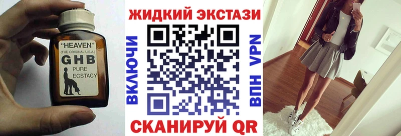 Купить  Спас-Деменск  Бутират вода 