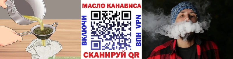 Печенье с ТГК марихуана  Купить где  Спас-Деменск 