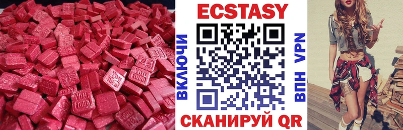 ЭКСТАЗИ Cube  Купить где  Спас-Деменск 