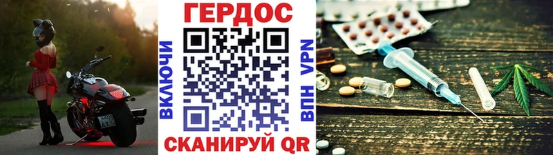ГЕРОИН белый  Купить закладки  Спас-Деменск 