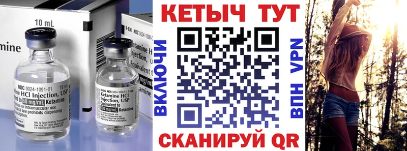 КЕТАМИН ketamine  Купить где  Спас-Деменск 