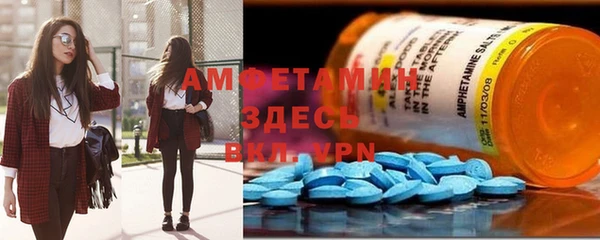 альфа пвп Елабуга