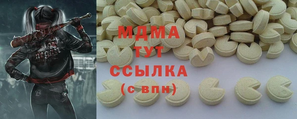 альфа пвп Елабуга