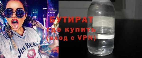 стаф Елизово