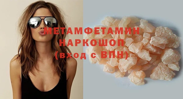 альфа пвп Елабуга