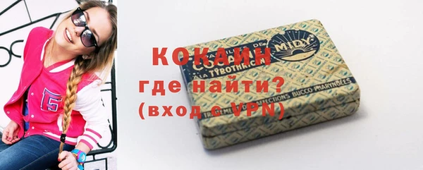 альфа пвп Елабуга