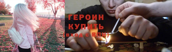 альфа пвп Елабуга