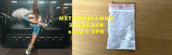 молекула духа Ельня