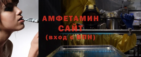 альфа пвп Елабуга