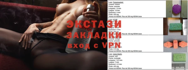 стаф Елизово