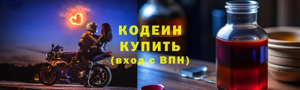 альфа пвп Елабуга