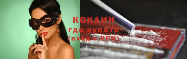 альфа пвп Елабуга