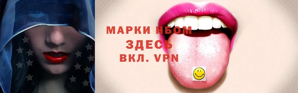 альфа пвп Елабуга