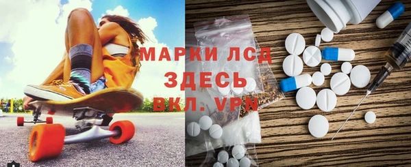 альфа пвп Елабуга