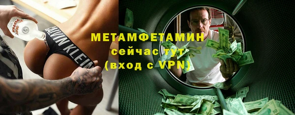 молекула духа Ельня