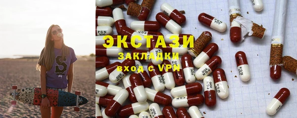 стаф Елизово