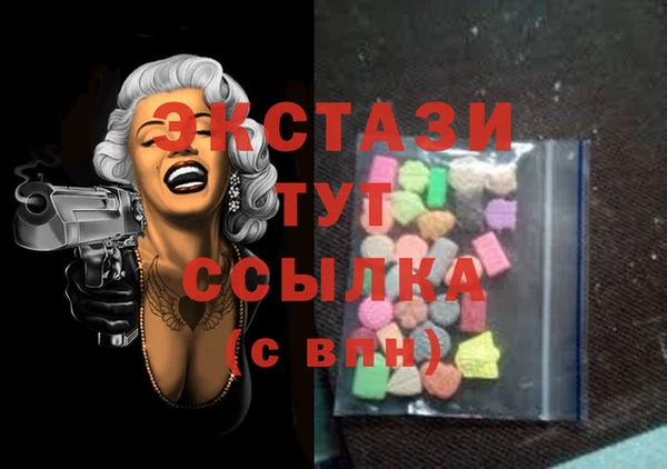 альфа пвп Елабуга