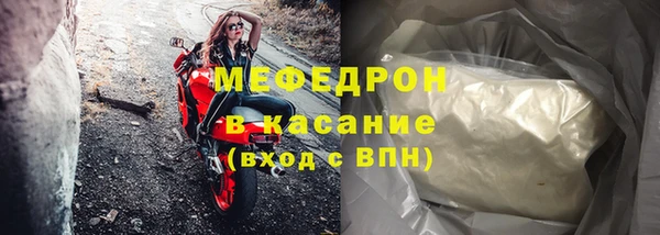 альфа пвп Елабуга
