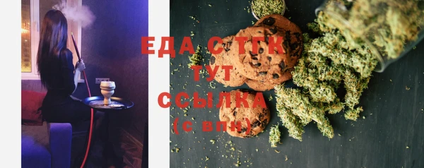 альфа пвп Елабуга