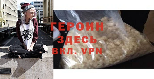 альфа пвп Елабуга
