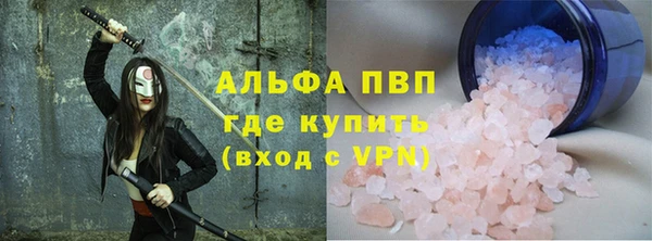 альфа пвп Елабуга