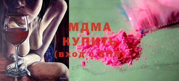 стаф Елизово