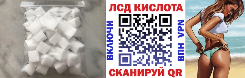 Купить  Спас-Деменск  Лсд 25 экстази ecstasy 