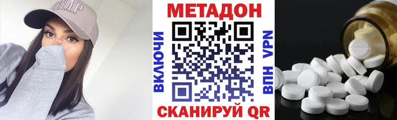 Купить закладки  Спас-Деменск  Метадон methadone 