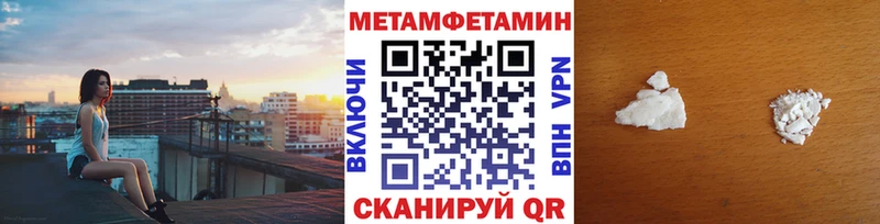 Купить  Спас-Деменск  Первитин кристалл 