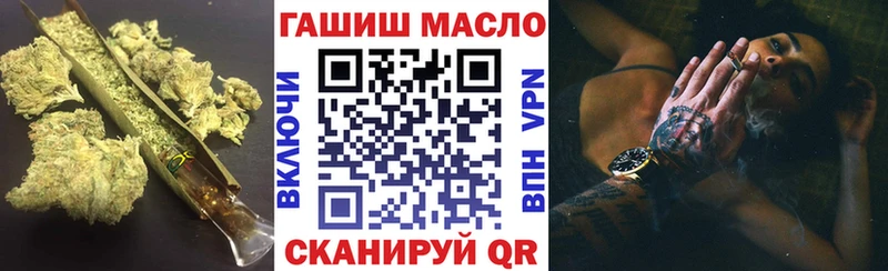 ТГК жижа  Купить где  Спас-Деменск 