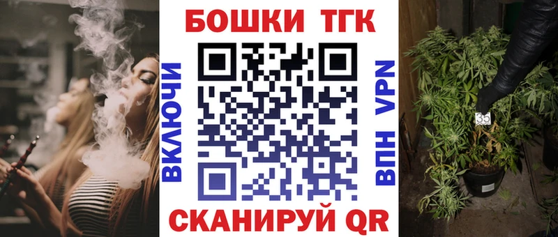 Купить закладки  Спас-Деменск  Бошки марихуана гибрид 